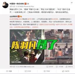 张小惠最新爆料图片视频,独家图片视频大揭秘！  第2张