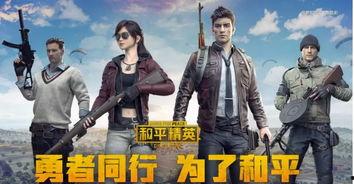 和平精英svt最新爆料,性能升级，战场霸主再升级！  第2张
