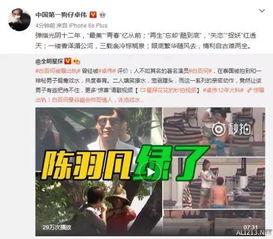 卓伟爆料阿娇结婚了吗视频,阿娇结婚喜讯曝光,甜蜜视频引网友热议  第2张 卓伟爆料阿娇结婚了吗视频,阿娇结婚喜讯曝光,甜蜜视频引网友热议  第2张