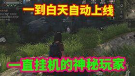 明日之后暑假最新爆料,揭秘神秘爆料,探索未知冒险 第3张 明日之后暑假最新爆料,揭秘神秘爆料,探索未知冒险 第3张
