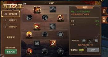 巫师最新技能天赋爆料,神秘力量觉醒，战斗格局再升级  第2张