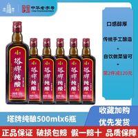 古越最新爆料江西万载,古越揭秘，千年古县焕新颜  第2张