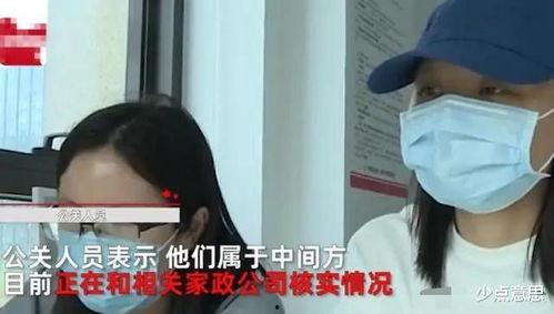 许女士最新爆料,揭秘娱乐圈惊人内幕  第2张