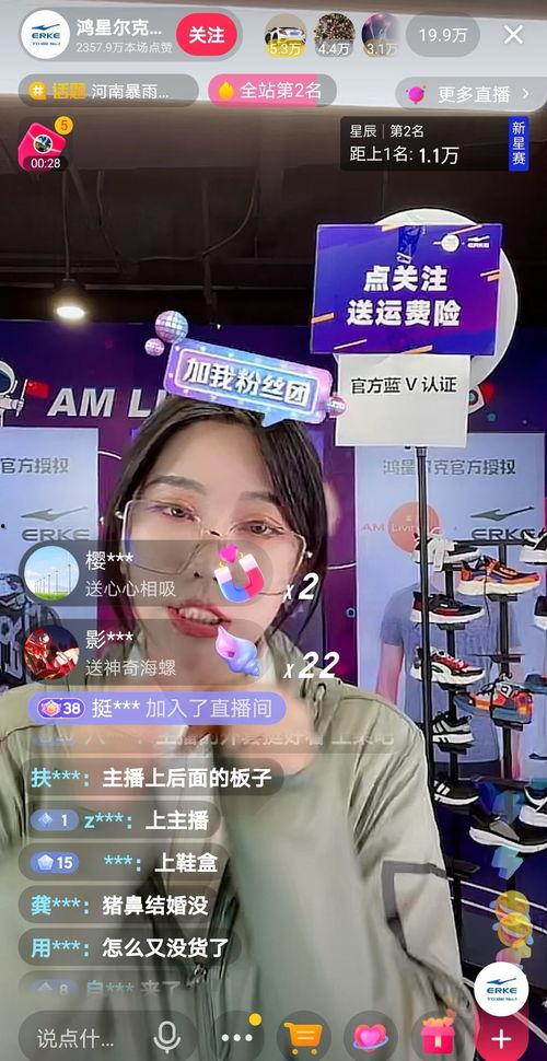 肥岛直播爆料最新消息,揭秘娱乐圈惊天大事件!  第2张 肥岛直播爆料最新消息,揭秘娱乐圈惊天大事件!  第2张