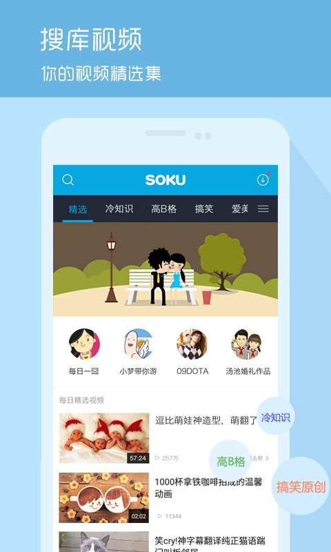 网友爆料买菜视频播放下载,高清视频下载引热议  第2张
