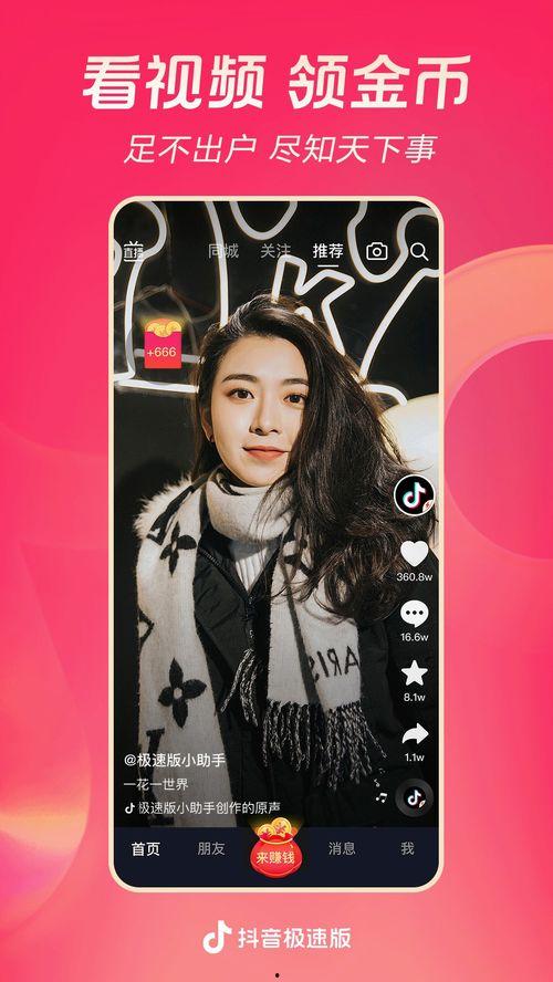 抖音爆料师姐视频大全下载,揭秘热门内容背后的故事 第2张 抖音爆料师姐视频大全下载,揭秘热门内容背后的故事 第2张