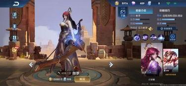 伽罗皮肤爆料最新版 第3张 伽罗皮肤爆料最新版 第3张