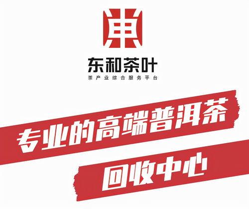 云南普洱新闻爆料热线,倾听民声，守护平安  第1张