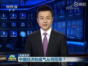新闻爆料视频怎么做好看,打造吸睛概述文章副标题技巧 第2张 新闻爆料视频怎么做好看,打造吸睛概述文章副标题技巧 第2张
