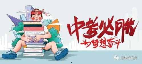 银龙官方爆料最新消息,神秘新内容即将揭晓,敬请期待! 第3张 银龙官方爆料最新消息,神秘新内容即将揭晓,敬请期待! 第3张