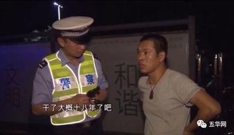 五华阿哥爆料视频大全,揭秘幕后故事与精彩瞬间 第2张 五华阿哥爆料视频大全,揭秘幕后故事与精彩瞬间 第2张