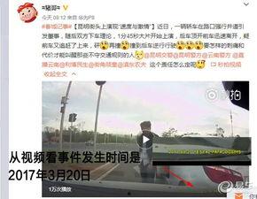 今日昆明最新爆料  第3张 今日昆明最新爆料  第3张
