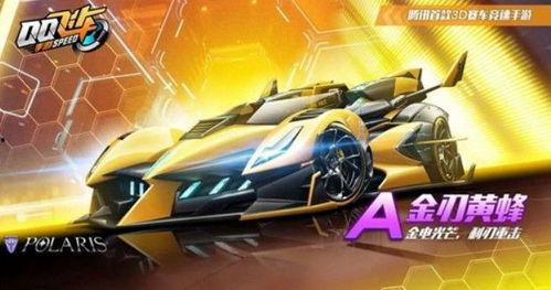 飞车s15爆料最新图片,惊艳外观与极致性能,一睹为快!  第3张 飞车s15爆料最新图片,惊艳外观与极致性能,一睹为快!  第3张