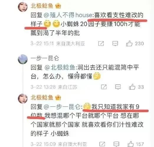 深圳女士最新爆料事件,揭开神秘事件背后真相  第3张