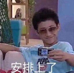 江哥被爆料的视频是真的吗,真相究竟如何? 第2张 江哥被爆料的视频是真的吗,真相究竟如何? 第2张