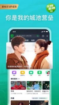 奶茶爆料原创视频下载安装,独家原创视频下载安装攻略全解析 第2张 奶茶爆料原创视频下载安装,独家原创视频下载安装攻略全解析 第2张