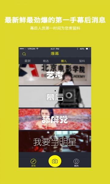 口播爆料搞笑视频下载,笑料横生！揭秘热门搞笑视频幕后下载秘籍  第1张