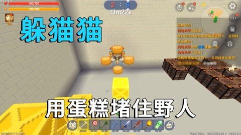 迷你世界活动最新爆料下载,神秘冒险等你来挑战！  第1张