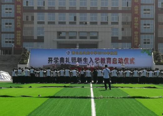 重庆秀山高中爆料新闻,揭秘校园内幕事件