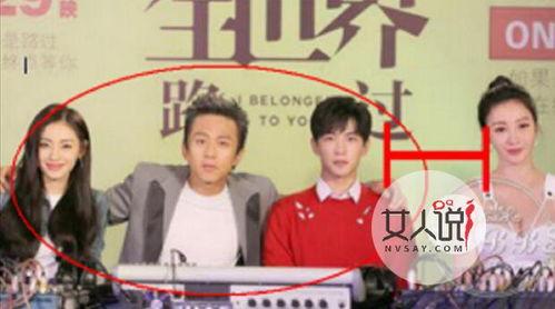 娱乐圈最近有哪些爆料,明星恋情、绯闻、作品动态大盘点 第2张 娱乐圈最近有哪些爆料,明星恋情、绯闻、作品动态大盘点 第2张