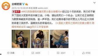 娱乐圈最近有哪些爆料,明星恋情、绯闻、作品动态大盘点 第3张 娱乐圈最近有哪些爆料,明星恋情、绯闻、作品动态大盘点 第3张