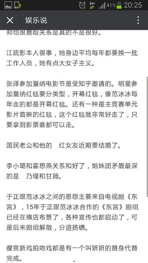 妈妈爆料丈夫结婚了视频,丈夫秘密再婚，视频曝光惊人细节  第2张