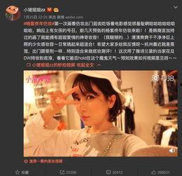 爆料娱乐圈博主成果,成果揭秘明星幕后故事  第1张