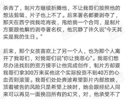 爆料娱乐圈博主成果,成果揭秘明星幕后故事  第3张