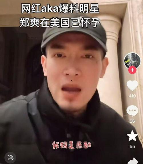 新瓜最新爆料网红男朋友,揭秘背后不为人知的爱情故事 第3张 新瓜最新爆料网红男朋友,揭秘背后不为人知的爱情故事 第3张