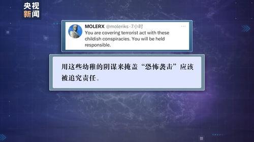 新闻 爆料宣传方案,如何引爆舆论热点  第3张 新闻 爆料宣传方案,如何引爆舆论热点  第3张