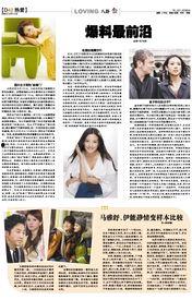 前沿爆料秘闻视频,独家爆料秘闻视频深度解析
