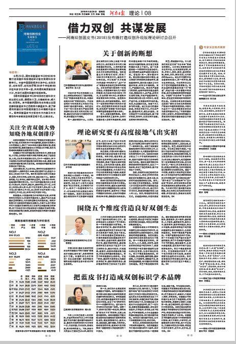 河南网红爆料新闻报道最新,揭秘当地最新热点事件！  第1张