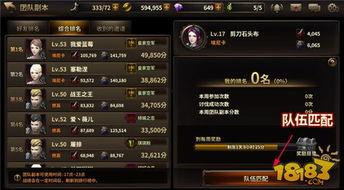 团队副本最新爆料攻略图,图解高胜率战术与装备选择  第2张