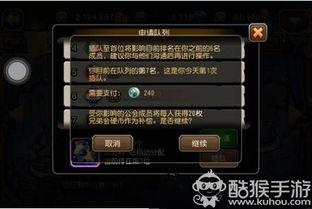 团队副本最新爆料攻略图,图解高胜率战术与装备选择  第3张