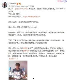 娱乐爆料水印怎么做的,轻松打造个性水印  第3张