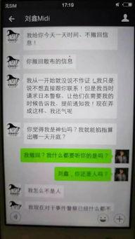爆料衡水出轨案件最新进展,真相大白,疑云散去 第2张 爆料衡水出轨案件最新进展,真相大白,疑云散去 第2张