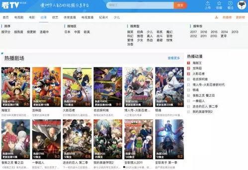 有爆料的视频网站有哪些,盘点那些爆料的秘密角落  第2张