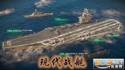 现代战舰最新的爆料视频,最新爆料视频深度解析 第3张 现代战舰最新的爆料视频,最新爆料视频深度解析 第3张