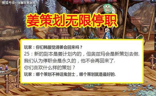 层岩舅最新爆料3.7,3.7版本重大更新前瞻