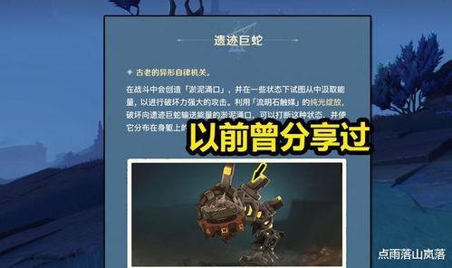 层岩舅最新爆料3.7,3.7版本重大更新前瞻 第2张 层岩舅最新爆料3.7,3.7版本重大更新前瞻 第2张