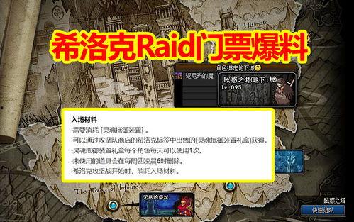 层岩舅最新爆料3.7,3.7版本重大更新前瞻 第3张 层岩舅最新爆料3.7,3.7版本重大更新前瞻 第3张
