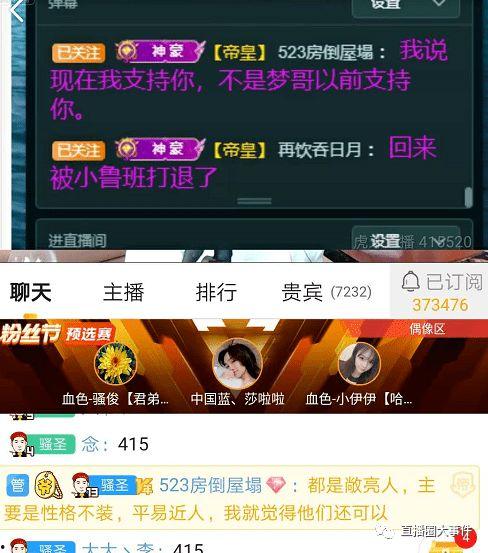 最新房间爆料网站,独家内幕大曝光!  第3张 最新房间爆料网站,独家内幕大曝光!  第3张
