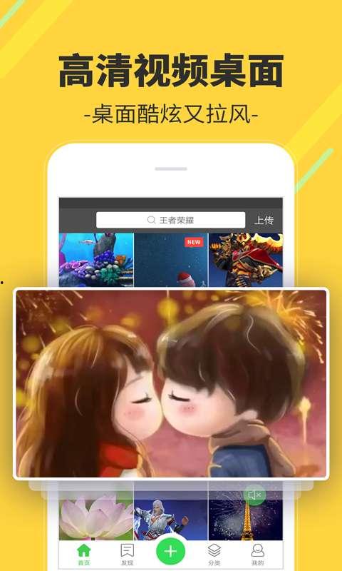 超萌爆料主播视频下载安装,揭秘主播视频下载安装全攻略