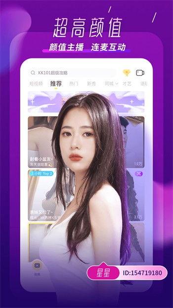 超萌爆料主播视频下载安装,揭秘主播视频下载安装全攻略  第2张 超萌爆料主播视频下载安装,揭秘主播视频下载安装全攻略  第2张