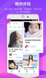 超萌爆料主播视频下载安装,揭秘主播视频下载安装全攻略  第3张 超萌爆料主播视频下载安装,揭秘主播视频下载安装全攻略  第3张