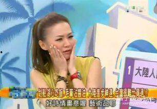 女配综艺吃瓜免费阅读全文,揭秘娱乐圈幕后真相 第3张 女配综艺吃瓜免费阅读全文,揭秘娱乐圈幕后真相 第3张