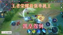 王者新天幕爆料最新视频,揭秘神秘视频中的奇幻世界与未知力量