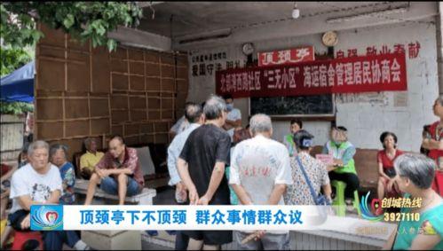 北海创城爆料事件视频,真相与反思 第2张 北海创城爆料事件视频,真相与反思 第2张
