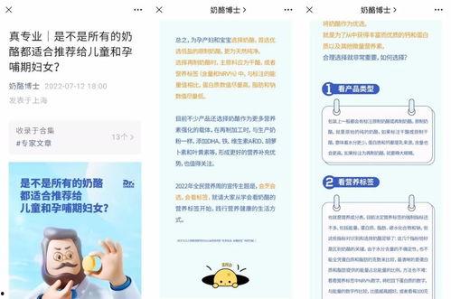 奶酪博士爆料视频大全集,视频大全集深度解析  第1张