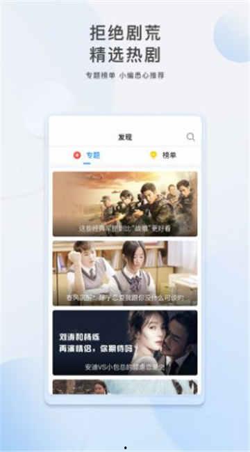 奶酪博士爆料视频大全集,视频大全集深度解析  第3张